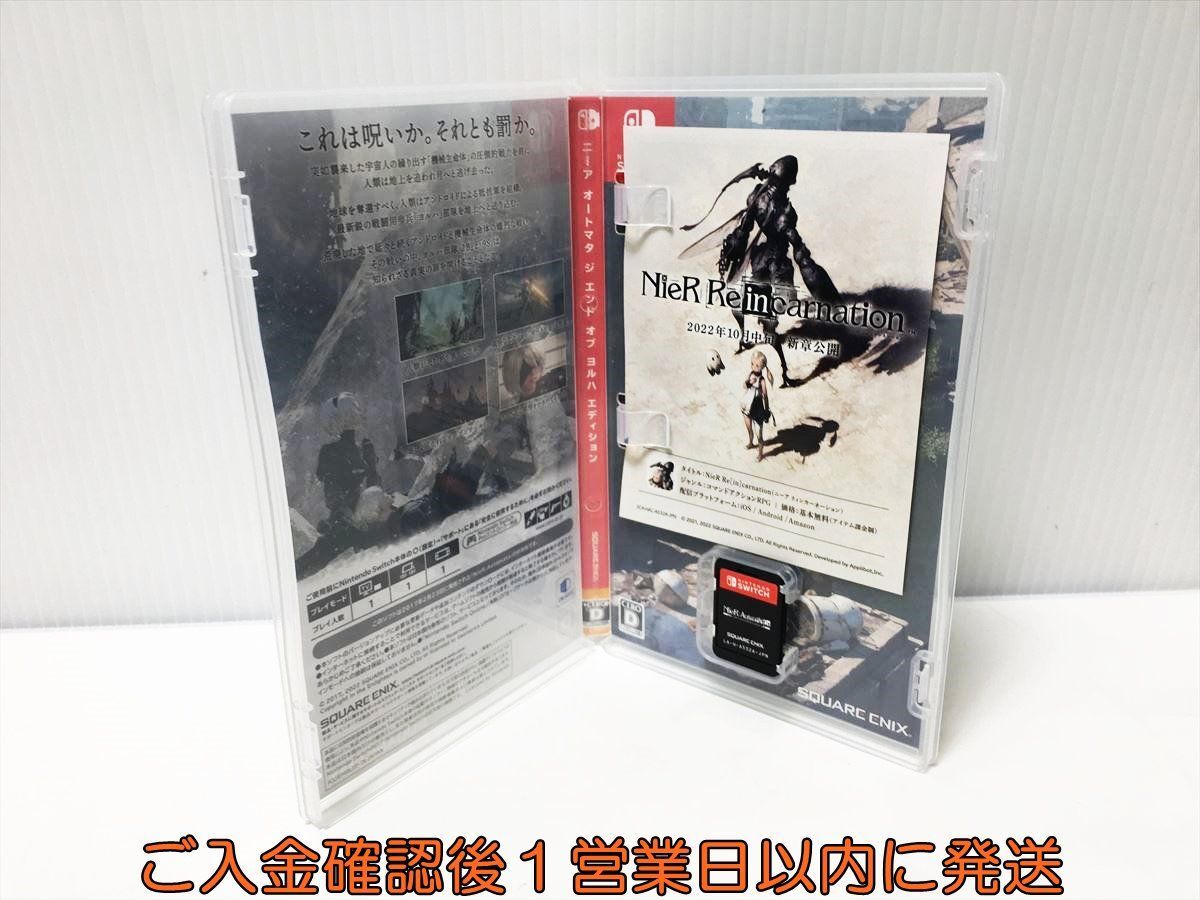 【1円】switch ニーア オートマタ ジ エンド オブ ヨルハ エディション ゲームソフト 状態良好 Nintendo スイッチ 1A0005-002ek/G1_2