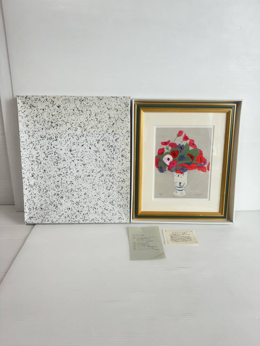 L599 Pierre Boncompain/ピエール・ボンコンパン リトグラフ 石版画