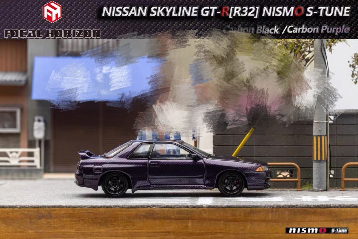 1/64 Focal Horizon NISSAN Skyline R32 GT-R nismo s-tune 日産 