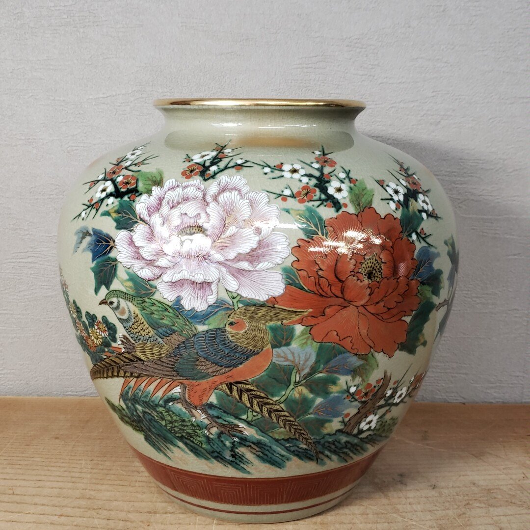 九谷焼 花瓶 花器 花鳥図 金彩 雉 牡丹 壺 花生け 飾壺 工芸品 置物