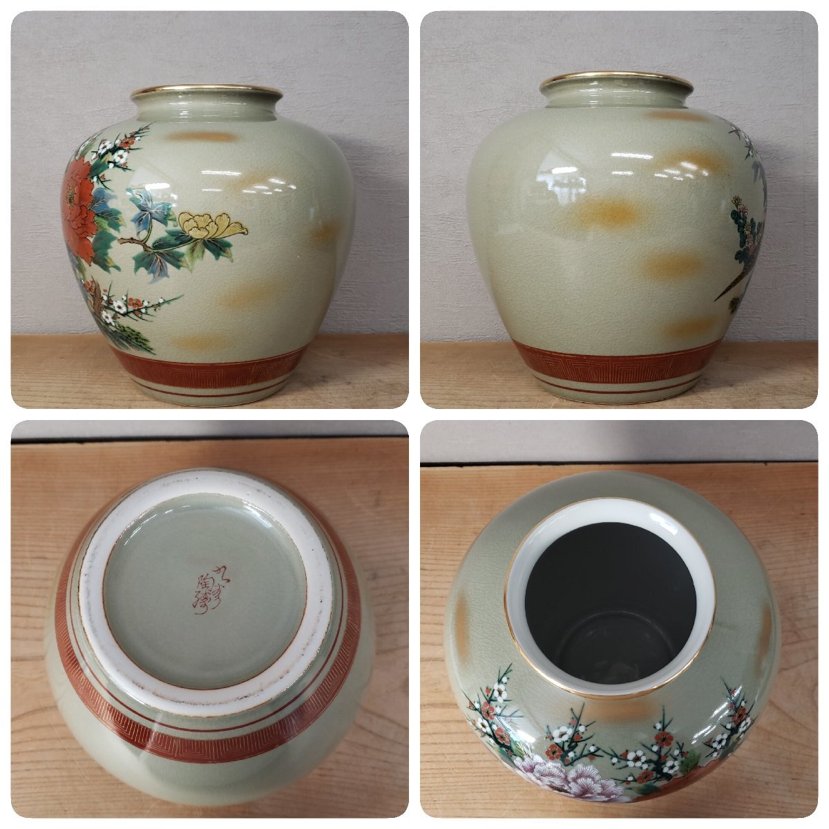 九谷焼 花瓶 花器 花鳥図 金彩 雉 牡丹 壺 花生け 飾壺 工芸品 置物