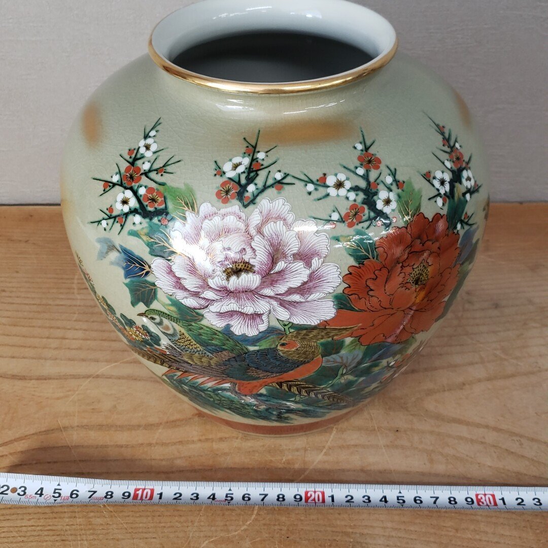 九谷焼 花瓶 花器 花鳥図 金彩 雉 牡丹 壺 花生け 飾壺 工芸品 置物