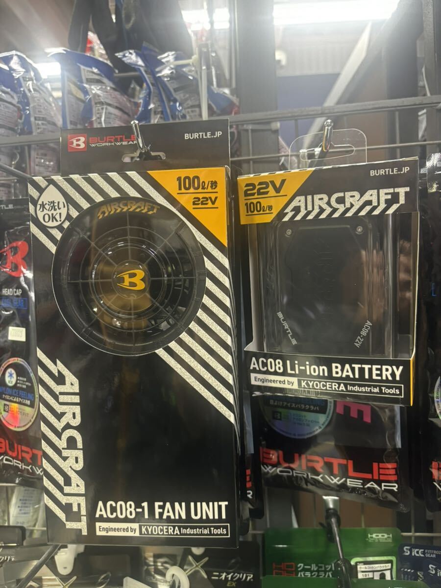 バートル22Vデバイスバッテリー&ファンセット(ブラック)_1