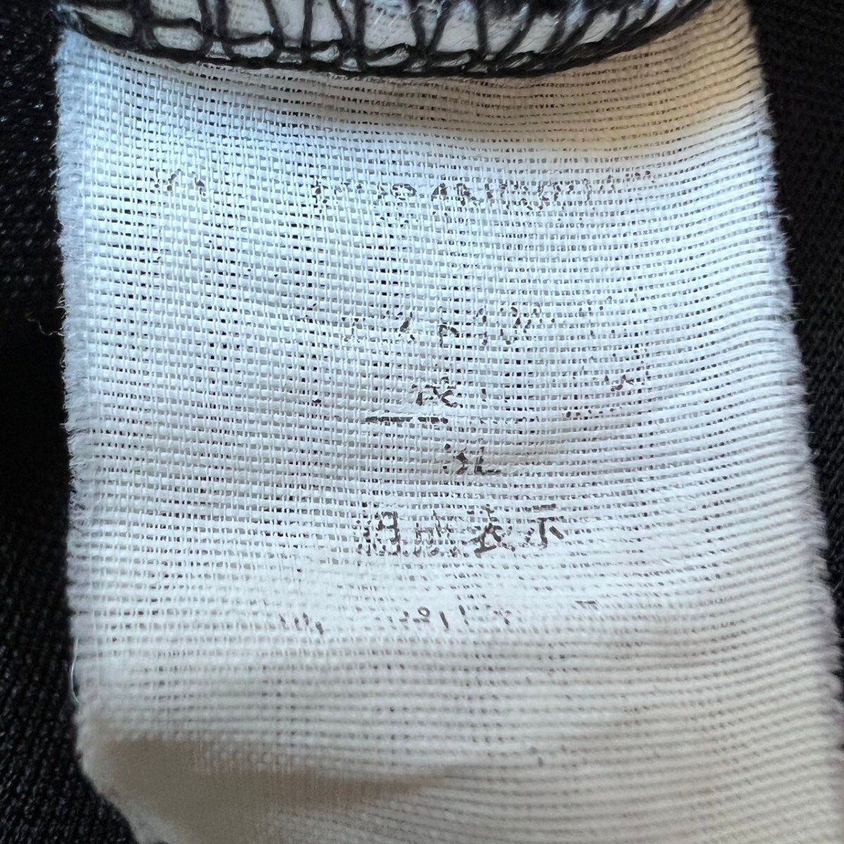 【大人気】NB new balance ニューバランス ジャージ トラックジャケット 胸ロゴ 刺繍 ブラック 3L 希少_9