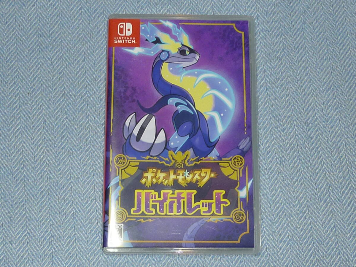 送料無料　NINTENDO　SWITCH　ポケットモンスター　バイオレット_1