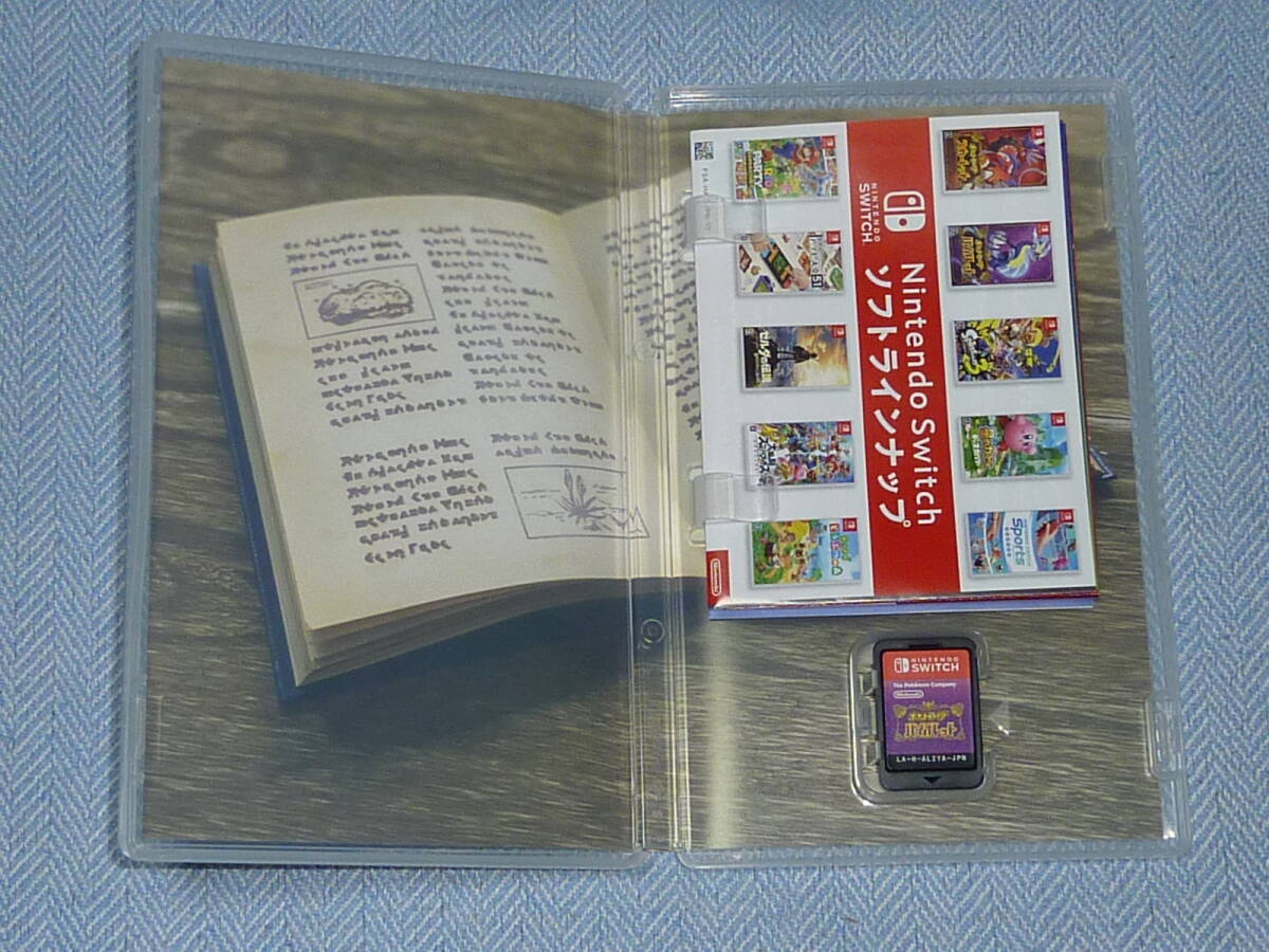 送料無料　NINTENDO　SWITCH　ポケットモンスター　バイオレット_3