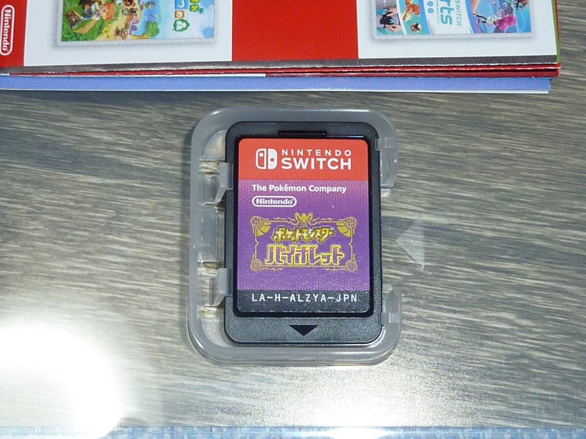 送料無料　NINTENDO　SWITCH　ポケットモンスター　バイオレット_4