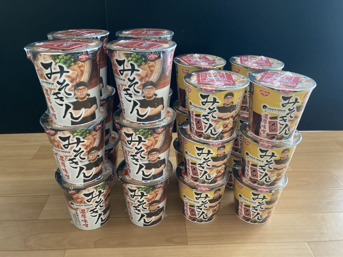 みそきん ラーメン 12個&みそきんメシ12個_1