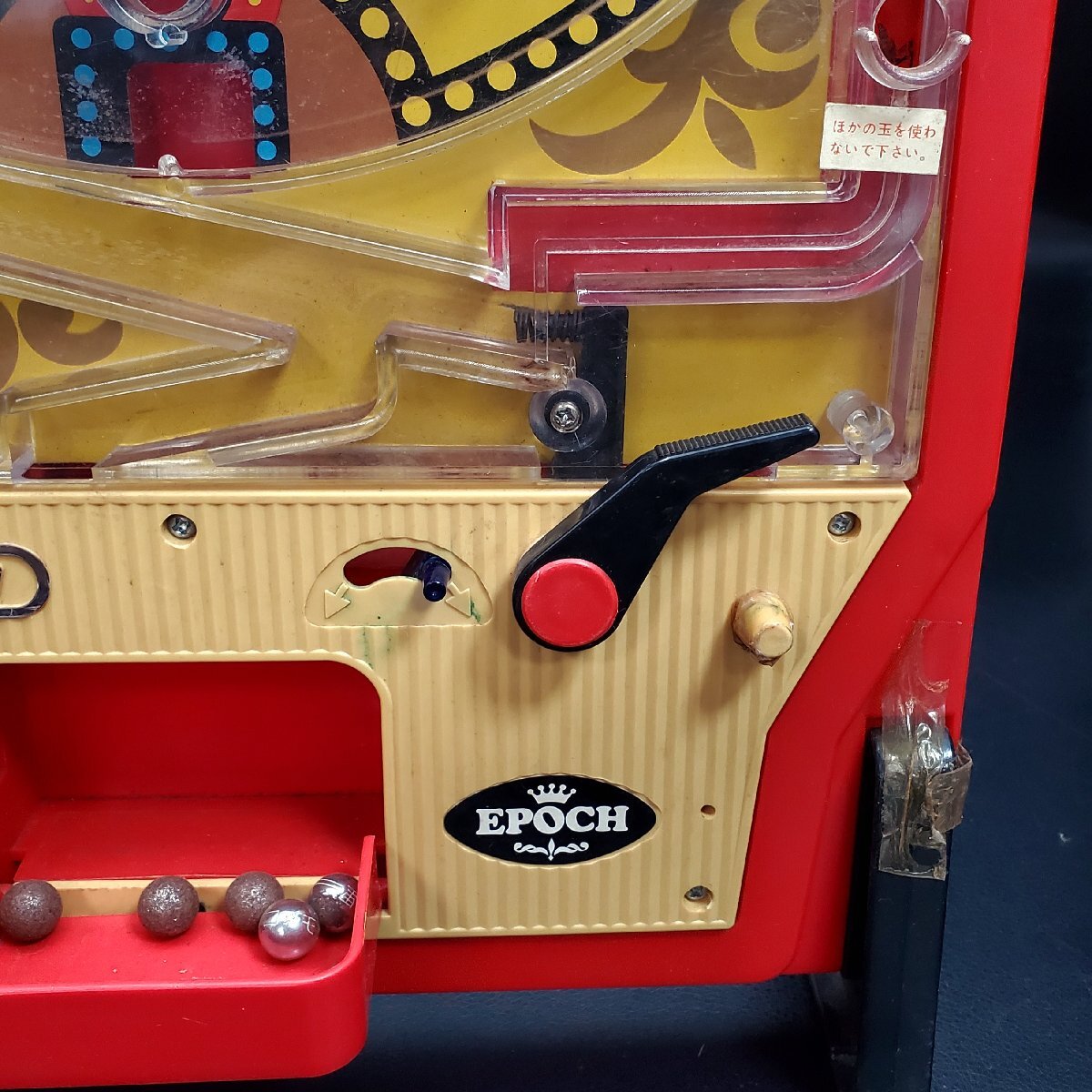 宝蔵】当時物 エポック社 EPOCH スーパーパチンコ レトロ玩具 おもちゃ