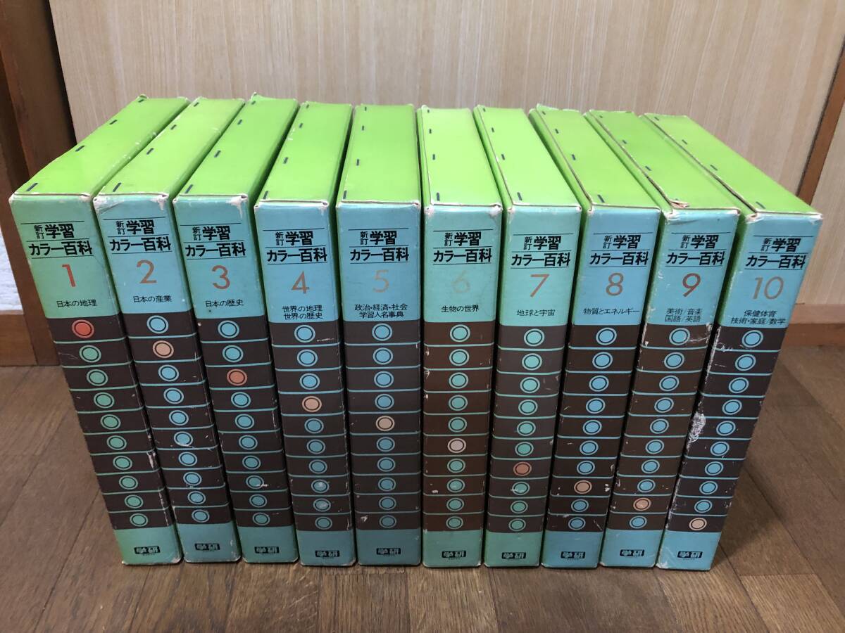 大日本百科事典 全18巻セット＋別巻4冊 【公式通販】