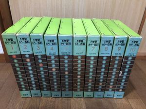 学習カラー百科の値段と価格推移は？｜2件の売買データから学習