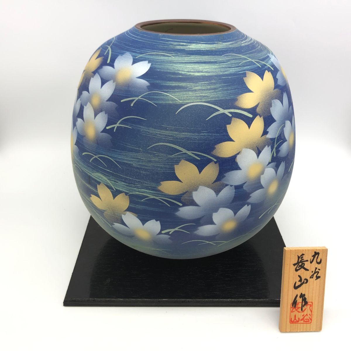 22595】九谷焼 花瓶 金彩 長山作 裏印有 共箱/立札 花器 花入 壷
