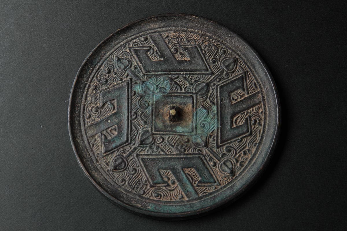 ET956 中国美術 唐物 古鏡・四山字紋鏡 径9cm 重134g・古銅鏡・唐鏡