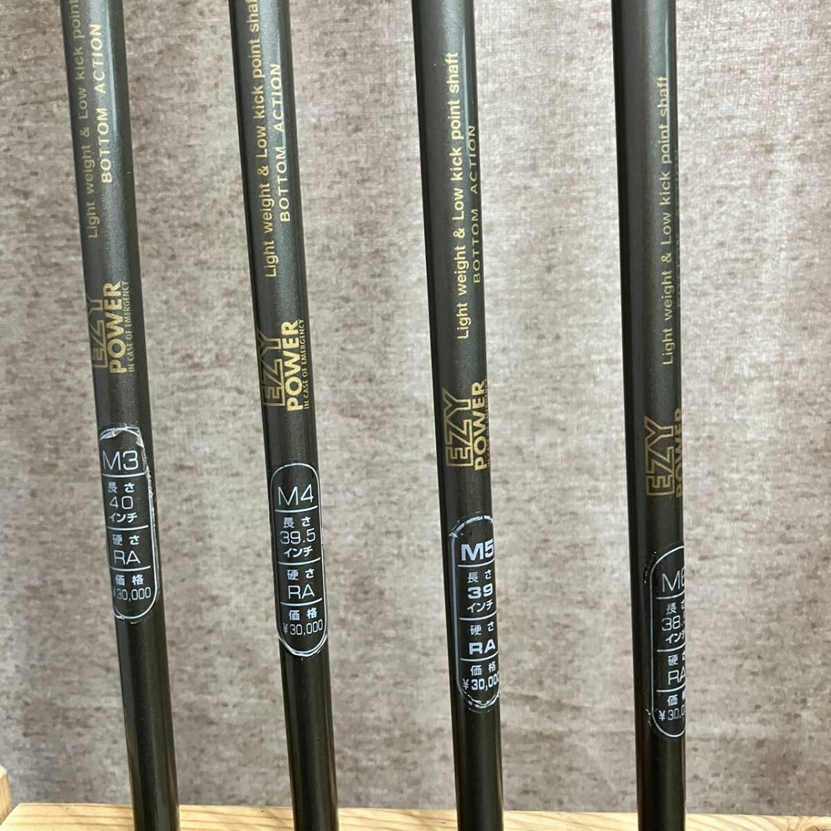 EZY POWER イージーパワー ユーティリティアイアンセット EZY MIDDLE