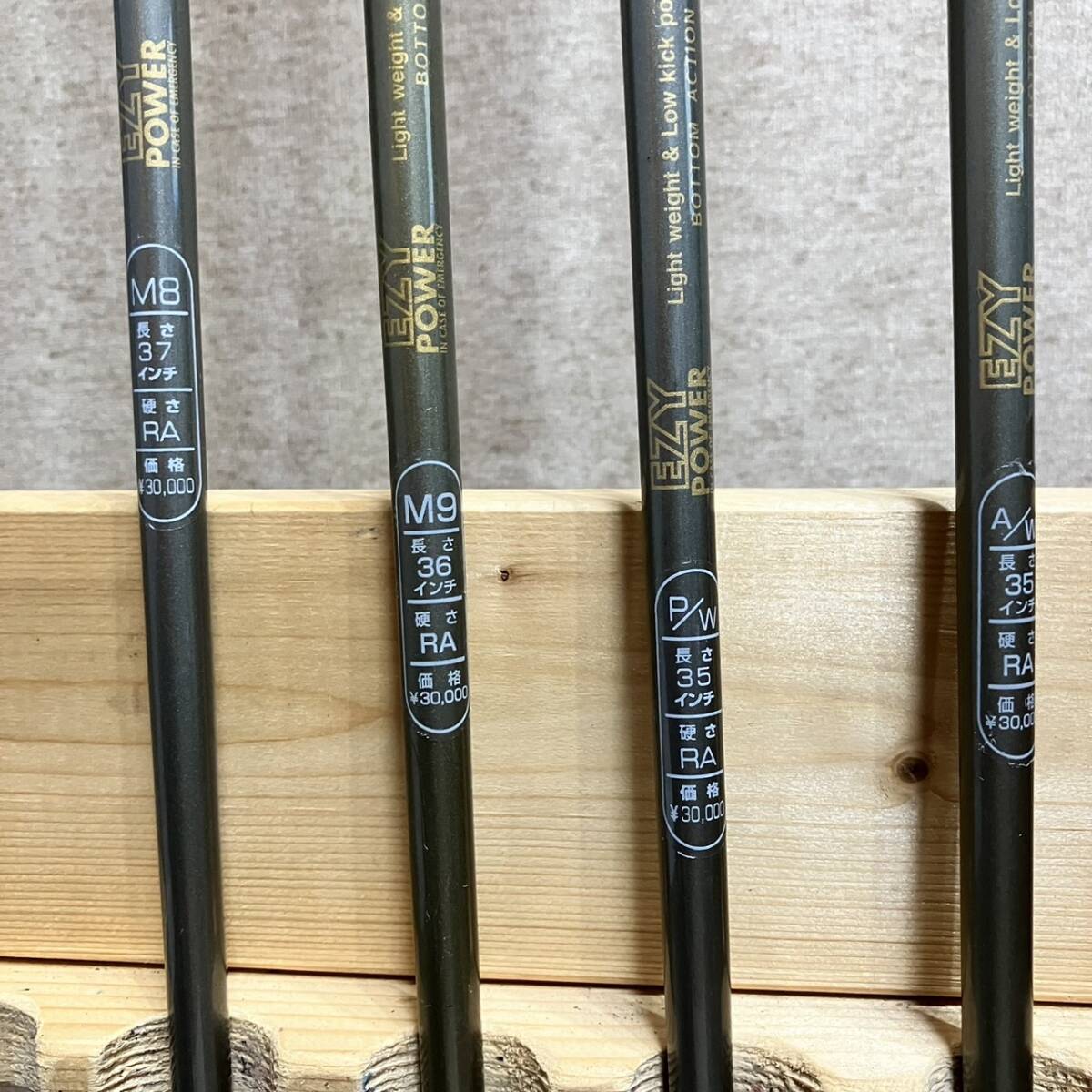 EZY POWER イージーパワー ユーティリティアイアンセット EZY MIDDLE