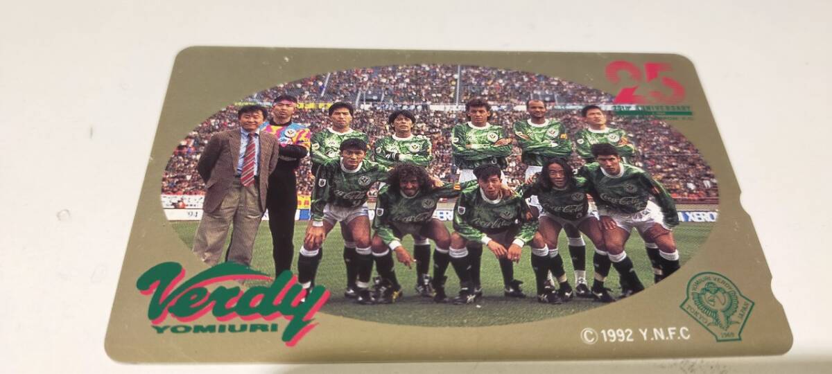 50度数 テレカ サッカー Jリーグ 読売ヴェルディ 1994年 「読売日本