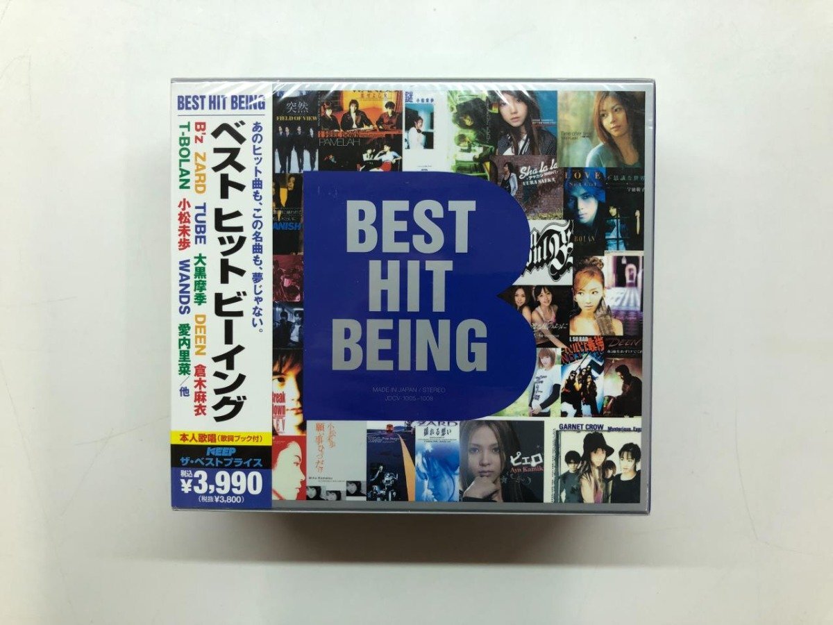CD BEST HIT BEING