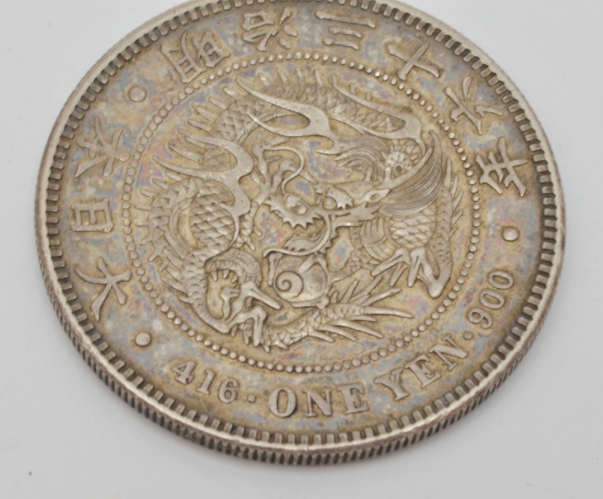良品 明治36年 新1円銀貨 小型 26.9g 38.1mm 銀900 大日本 416 ONE YEN