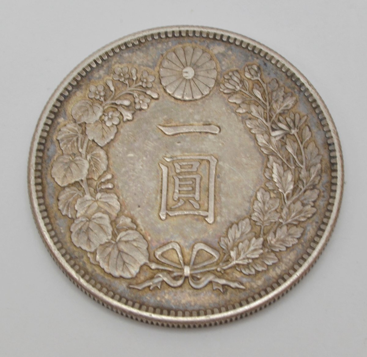 良品 明治36年 新1円銀貨 小型 26.9g 38.1mm 銀900 大日本 416 ONE YEN