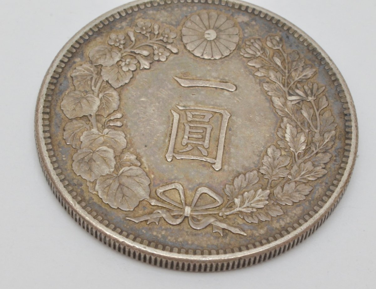 旧貨幣 一圓 明治36年　銀貨 約27g 良品 明治36年 新1円銀貨 小型 26.9g 38.1mm 銀900 大日本 416 ONE YEN
