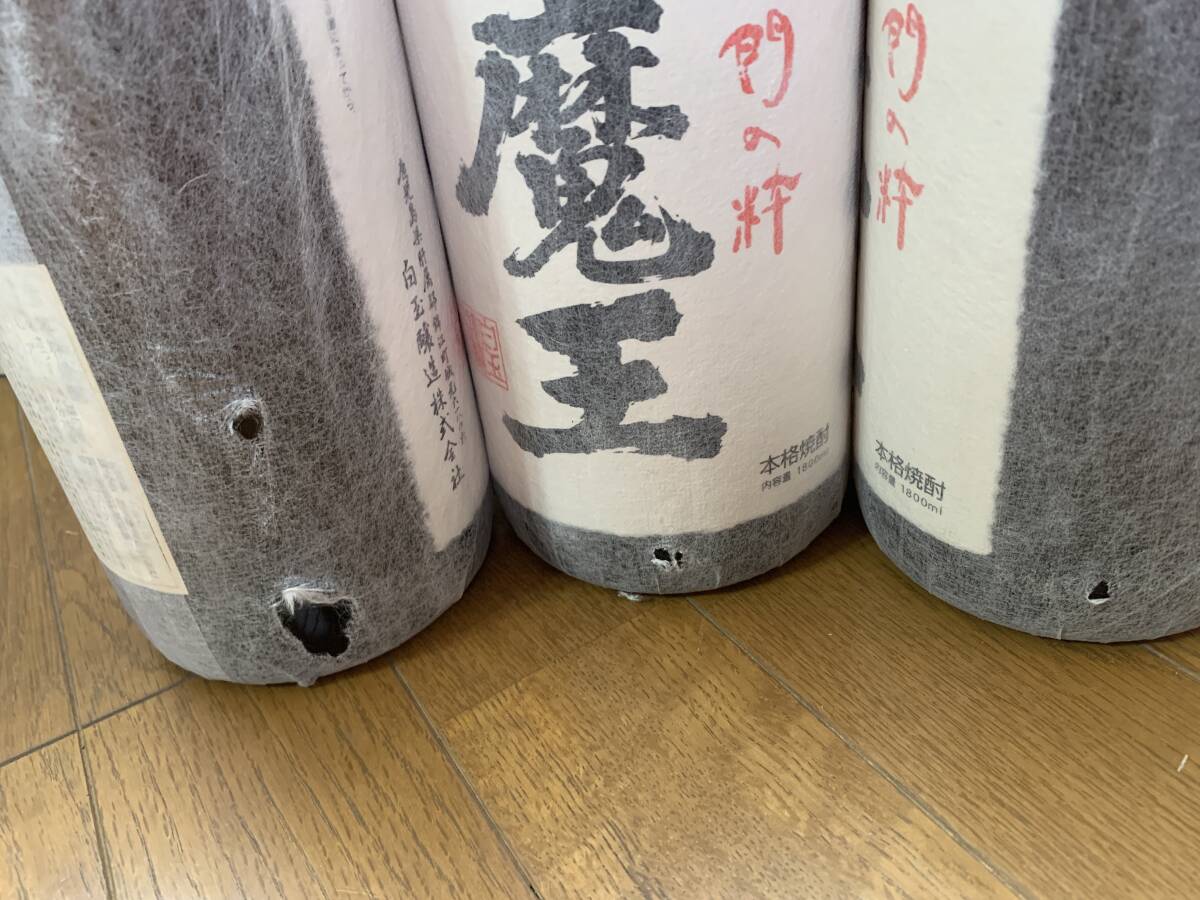 【新品】焼酎 森伊蔵×2本・魔王1.8L×4本 計6本セット 未開栓 1800ml やや訳アリ_8