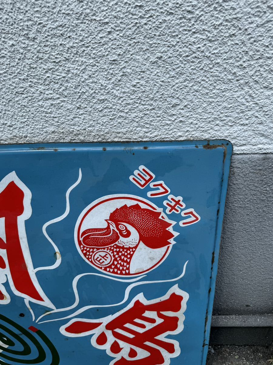 昭和レトロ ホーロー看板 琺瑯看板 当時物 企業物 金鳥 蚊取り線香