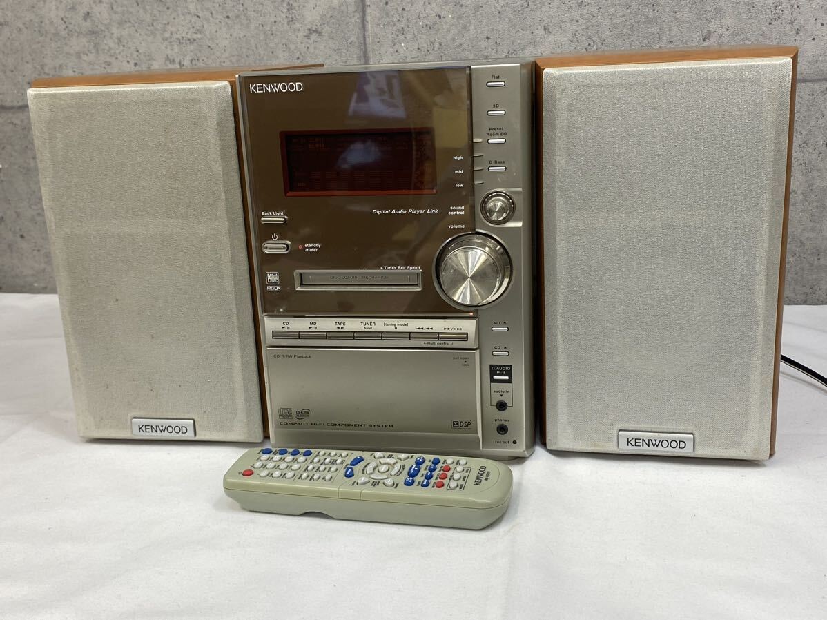 ○ ミニコンポ KENWOOD ケンウッド RXD-SV3MD 2006年製 リモコン付き