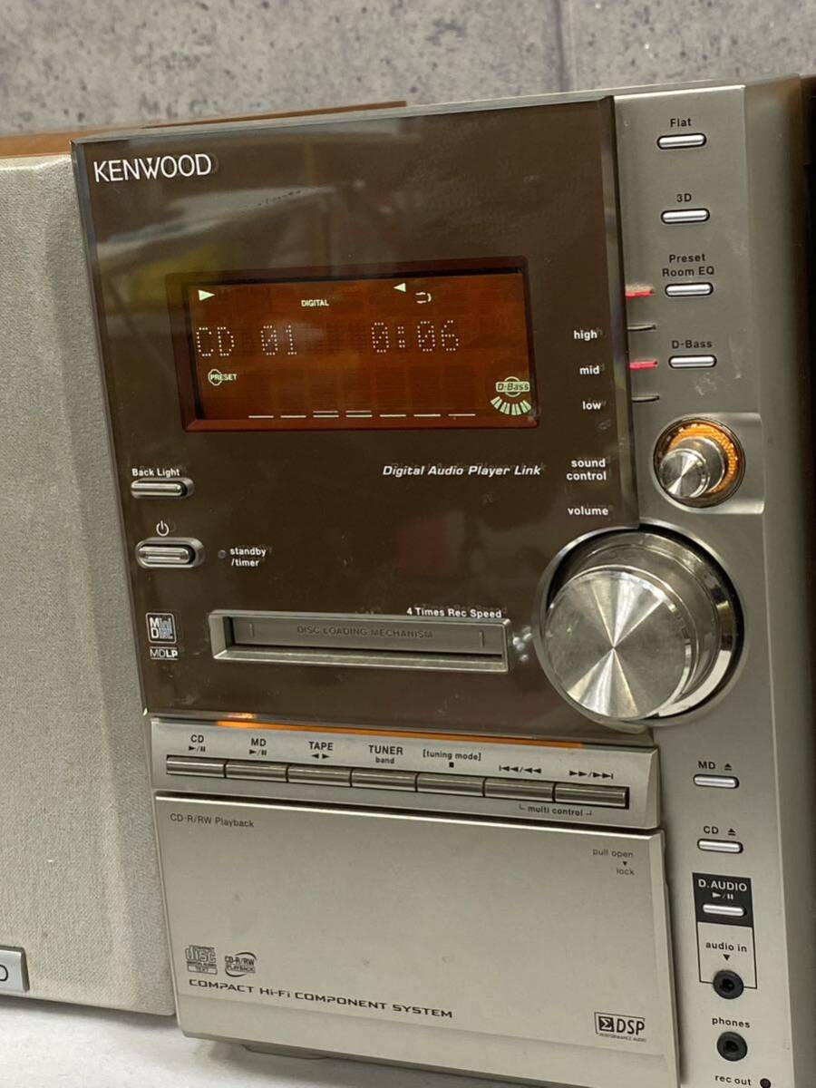 ○ ミニコンポ KENWOOD ケンウッド RXD-SV3MD 2006年製 リモコン付き