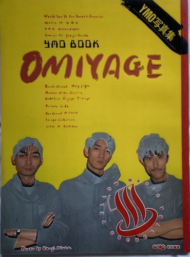 イエロー・マジック・オーケストラ/Omiyage-YMO写真集 GORO特別編集