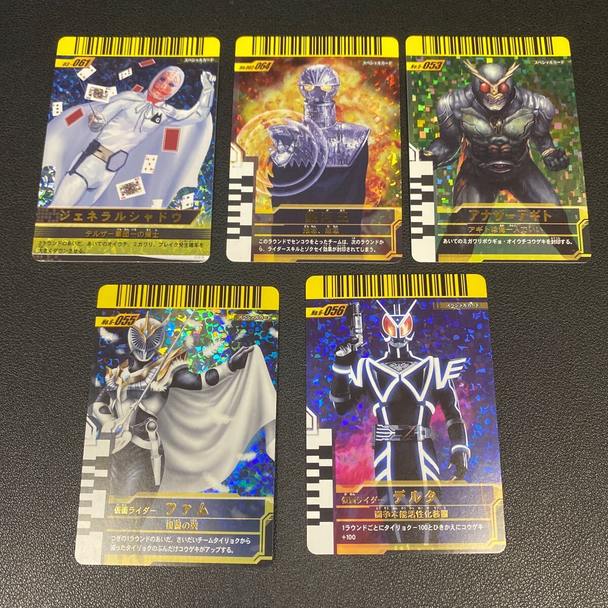 仮面ライダーバトル ガンバライド バインダー まとめ データカードダス
