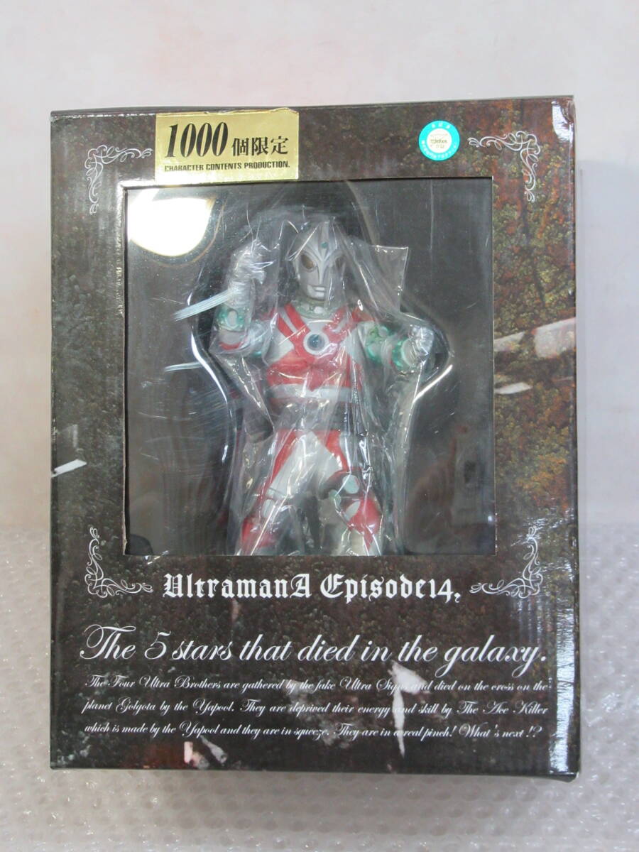 CCP 1000個限定 エースロボット ウルトラマンエース ウルトラマン 特撮