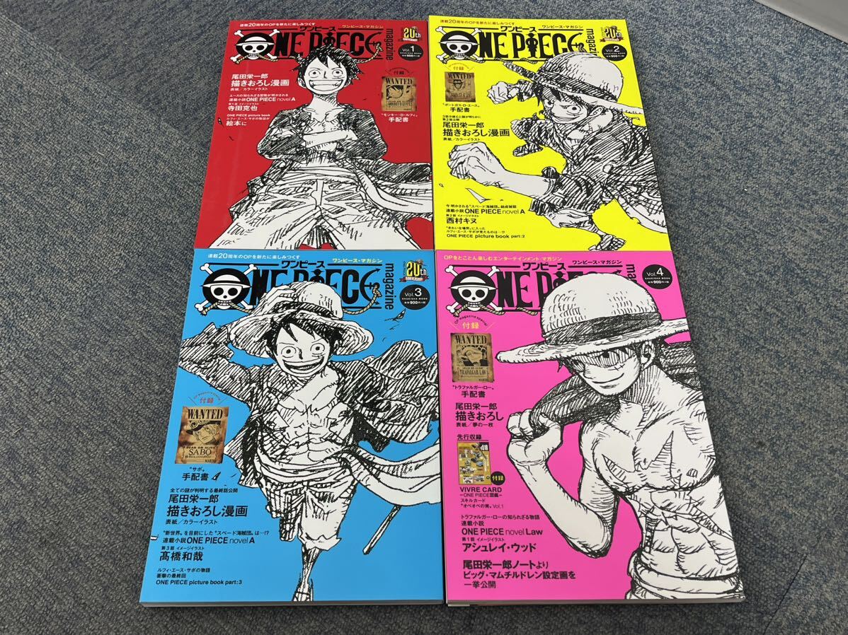 ☆手配書未開封☆ワンピースマガジン one piece magazine 1～12巻 12冊