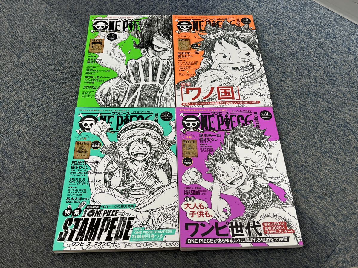 ☆手配書未開封☆ワンピースマガジン one piece magazine 1～12巻 12冊