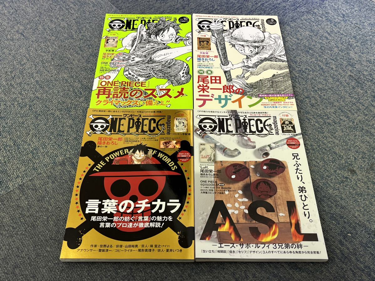 ☆手配書未開封☆ワンピースマガジン one piece magazine 1～12巻 12冊