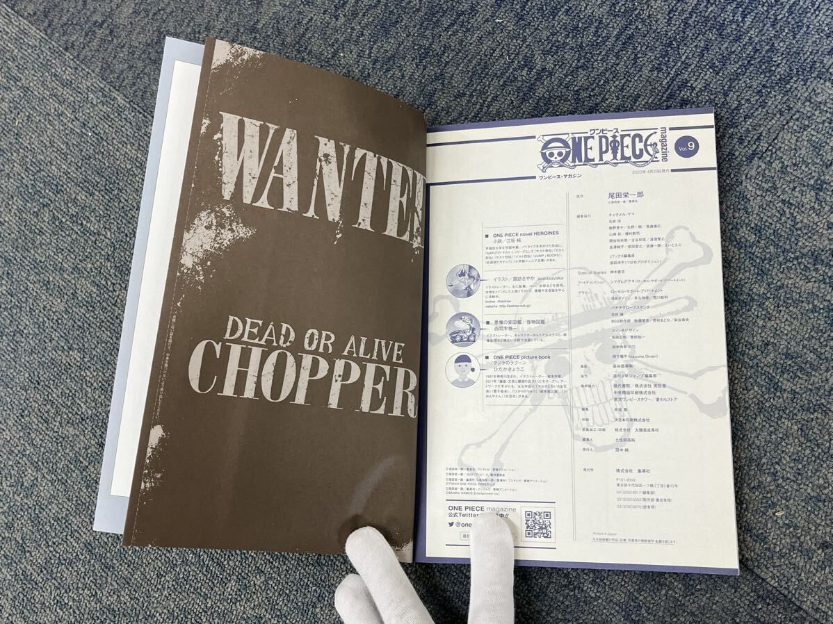 ☆手配書未開封☆ワンピースマガジン one piece magazine 1～12巻 12冊