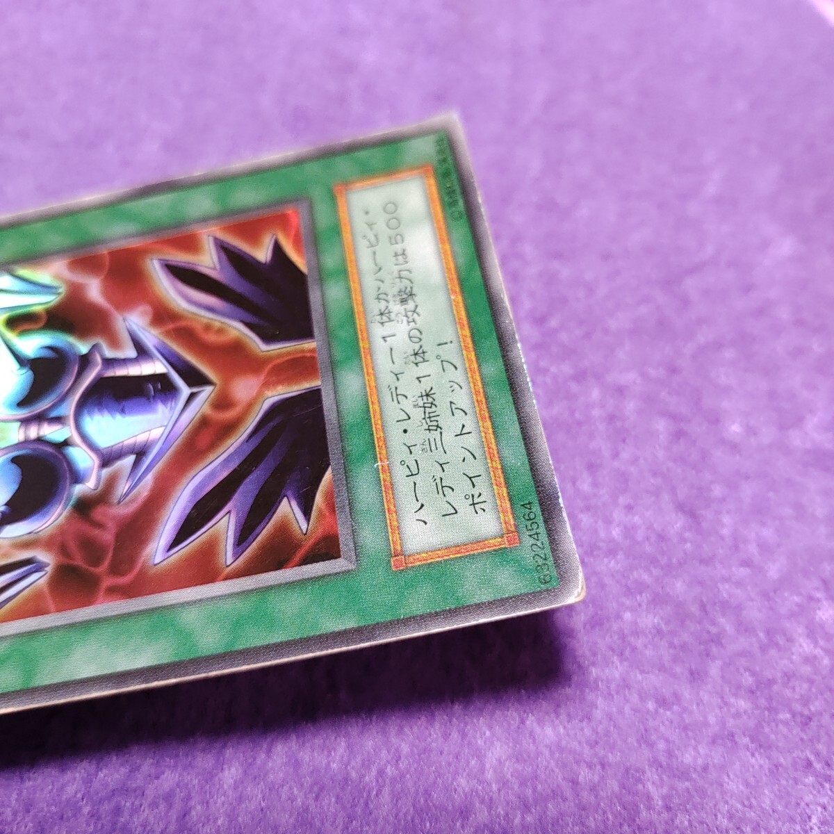 遊戯王 サイバー・ボンテージ ウルトラレア 初期(シングルカード