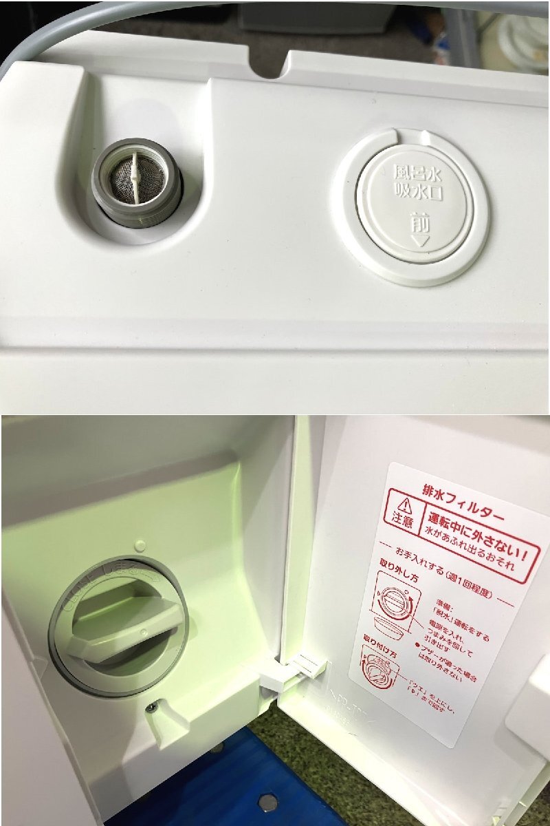 Panasonic/パナソニック ドラム式電気洗濯乾燥機 NA-LX127BL 2022年製