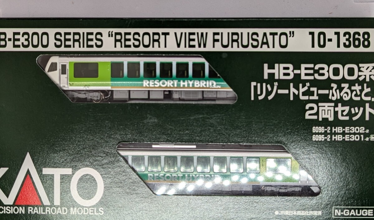 KATO　リゾートビューふるさと2両セット 10 1360　Hb300SiRIES Nゲージ_4