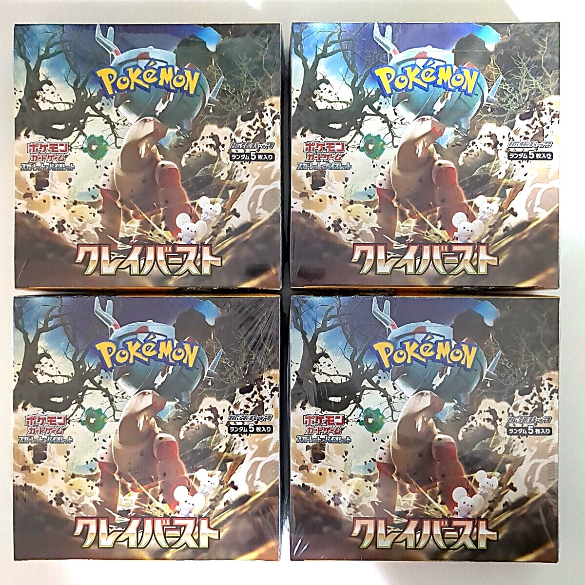 未開封）ポケモンカードゲーム ボックス＆デッキ まとめ25点セット