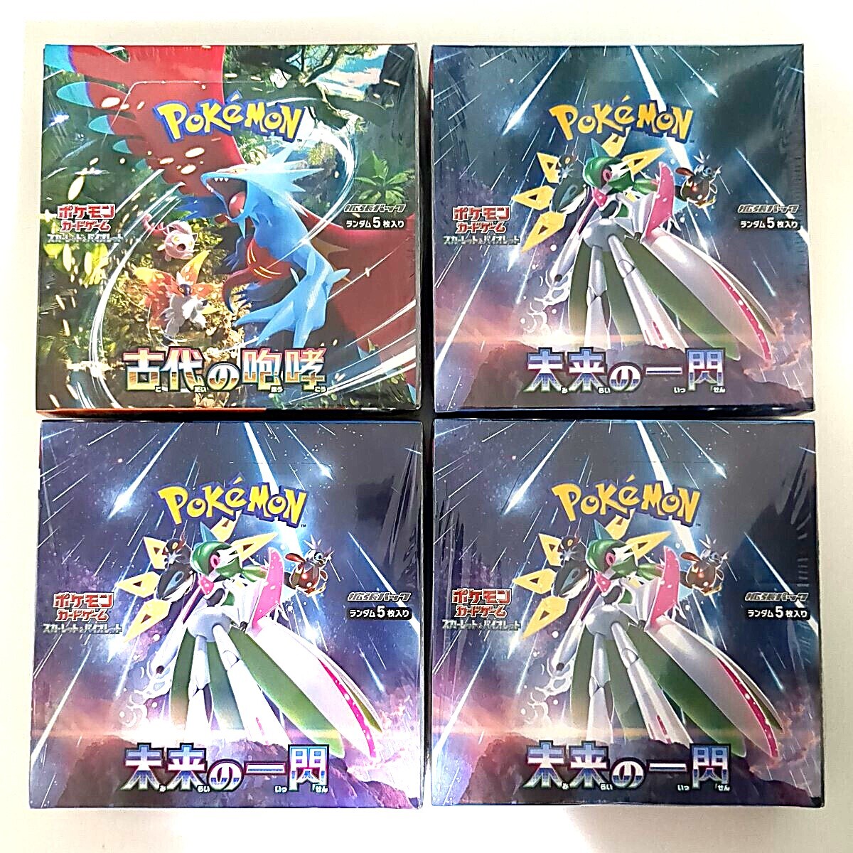 未開封）ポケモンカードゲーム ボックス＆デッキ まとめ25点セット
