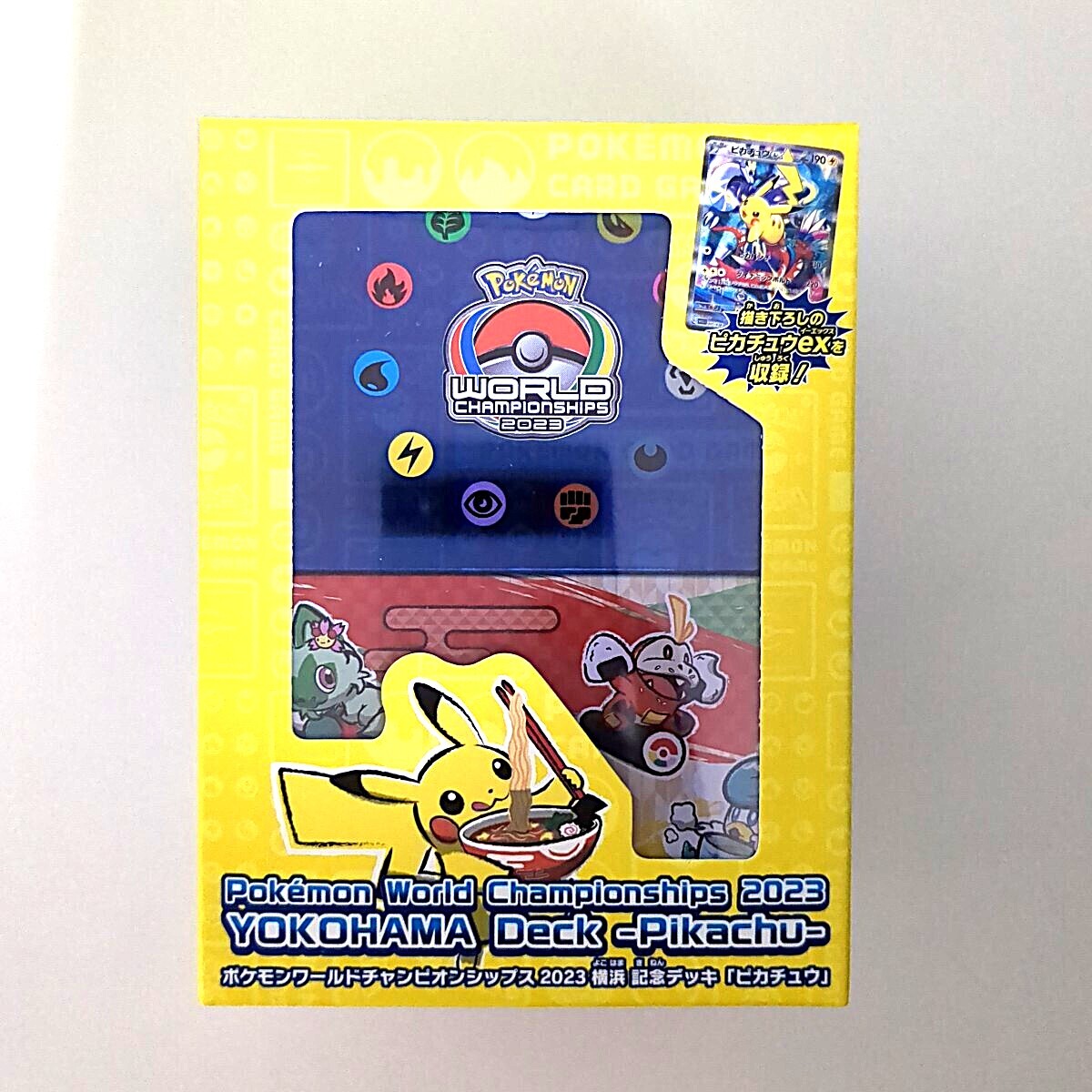 未開封）ポケモンカードゲーム ボックス＆デッキ まとめ25点セット