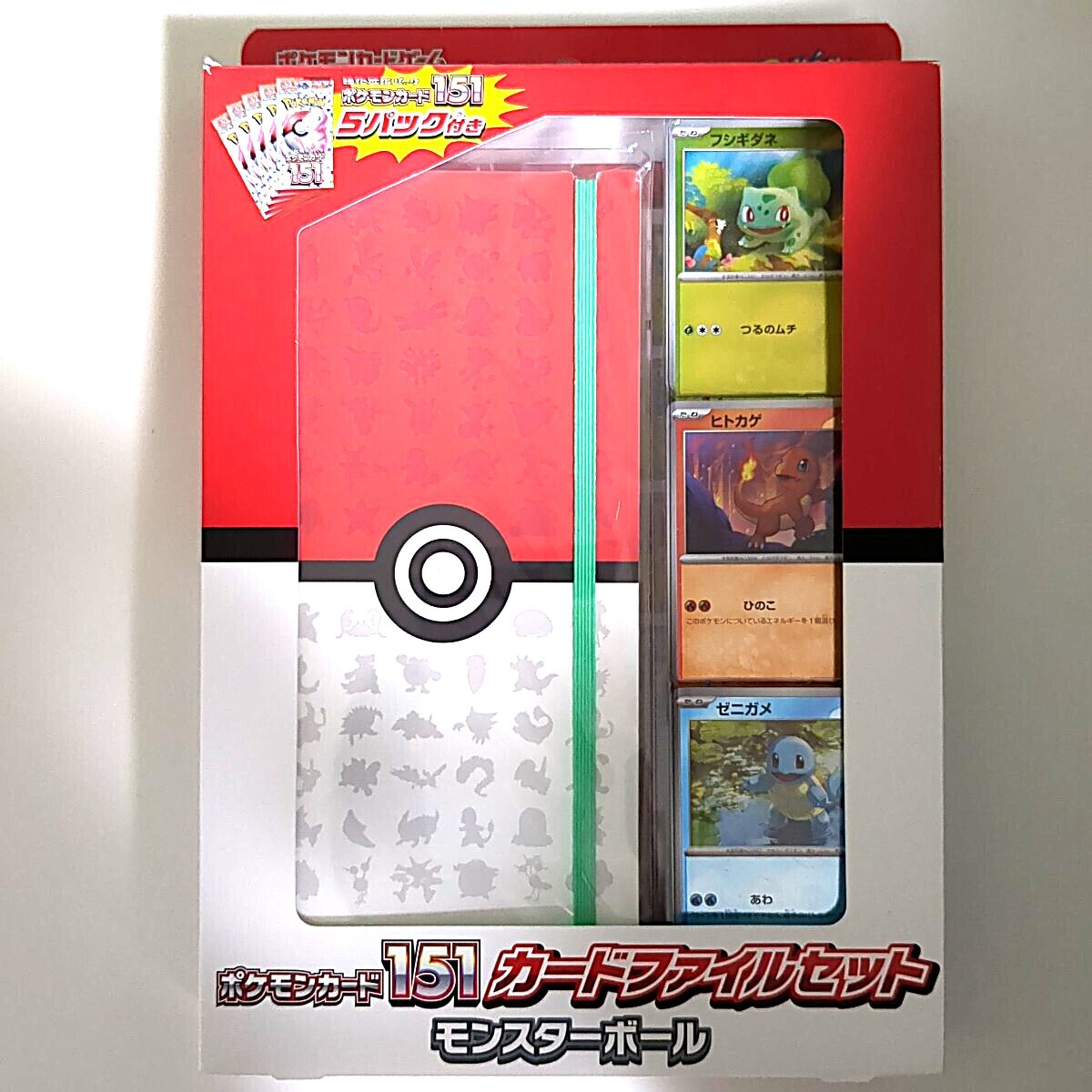 未開封）ポケモンカードゲーム ボックス＆デッキ まとめ25点セット