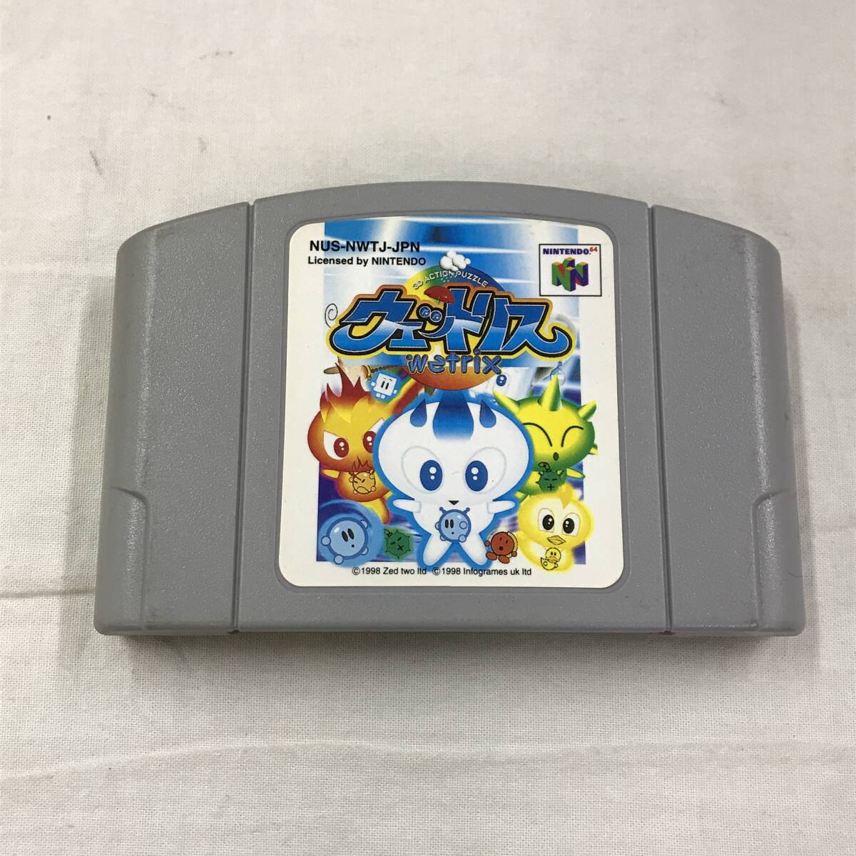 gz152 現状品 任天堂 ニンテンドー64 ウェットリス wetrix 箱付き