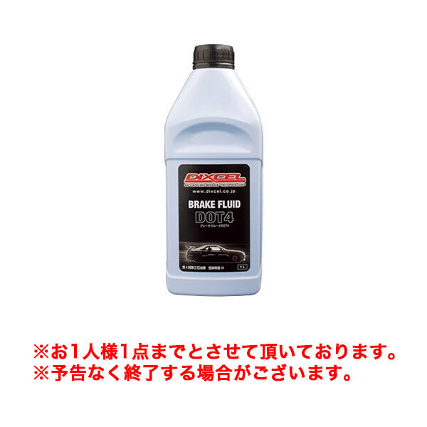 ディクセル ミラ L500S ブレーキパッド フロント左右セット Zタイプ 381052 DIXCEL ブレーキパット ミラ ブレーキパッド L500S DIXCEL(ディクセル) Z 2013⁄02~-プロツールショップヤブモト