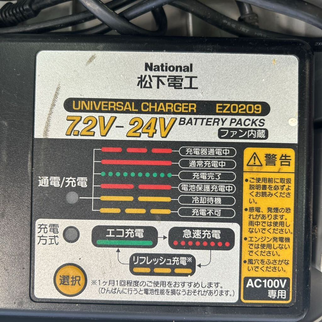 インパクトドライバー 2台まとめて National ナショナル EZ7202 マキタ
