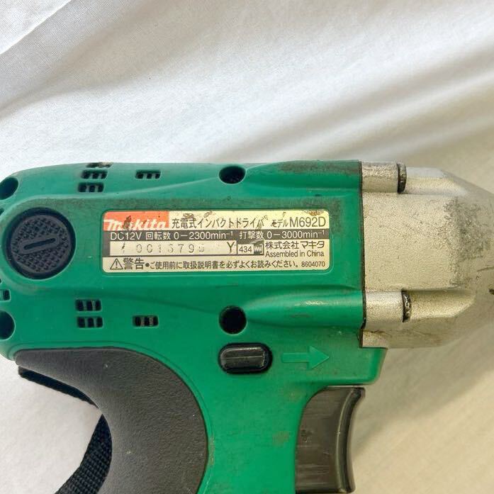 インパクトドライバー 2台まとめて National ナショナル EZ7202 マキタ