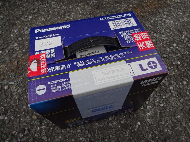 最新製造品【廃バッテリー回収無料】新品 カオス N-100D23L/C7 パナソニック バッテリー PANASONIC CAOS ニッサン NV350 キャラバン 日産 N-100D23L&frasl;C7 カオス パナソニック PANASONIC バッテリー 新品