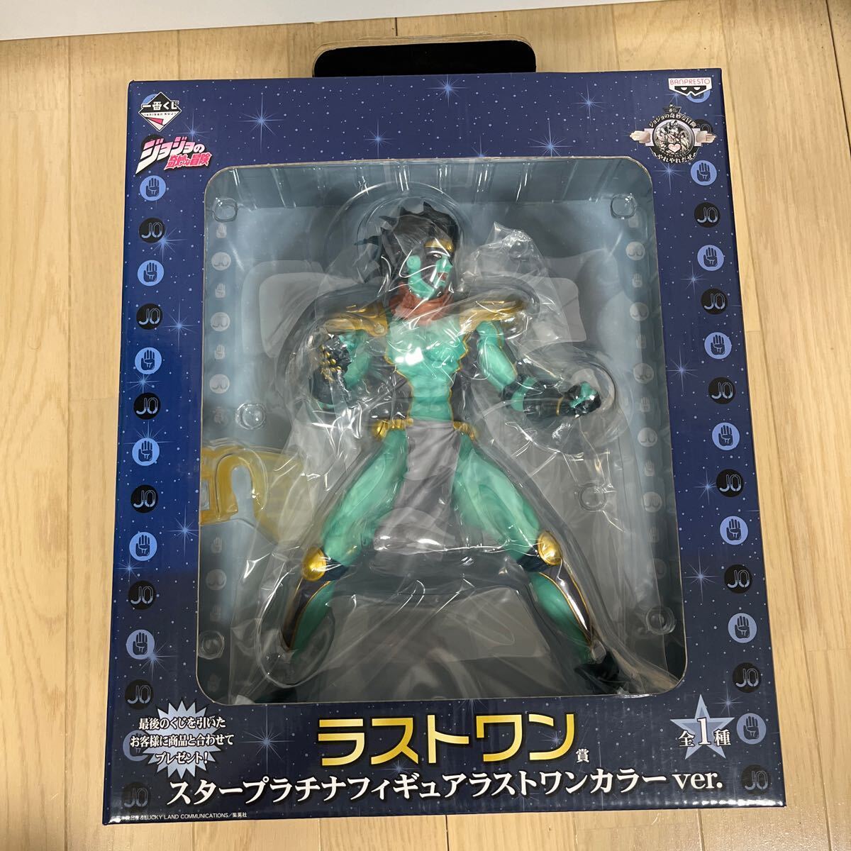 ラストワン賞 ジョジョの奇妙な冒険 スタープラチナ Part3 