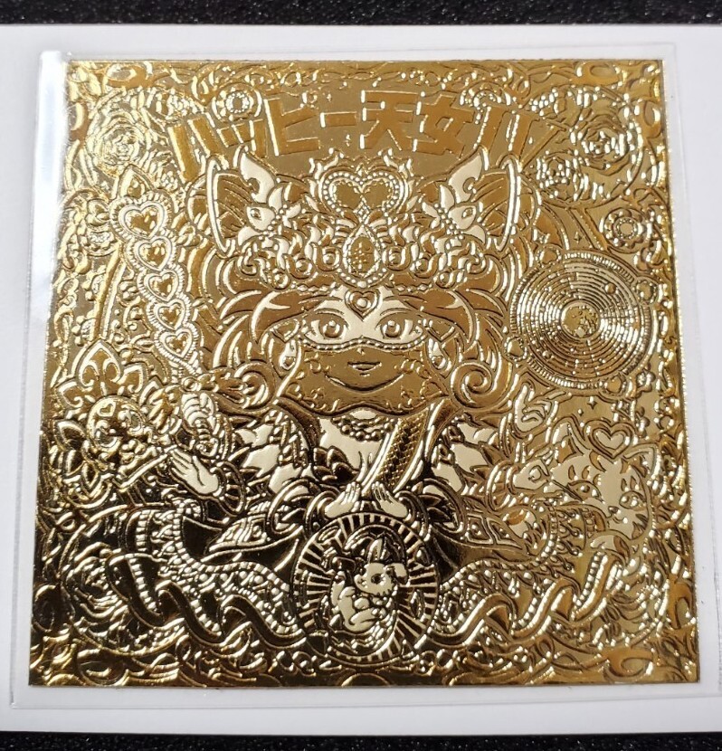 AGAWA　ハッピー天女Ⅳ　自作シール　金の暴力　合金まんだらけ　さん家祭り_1