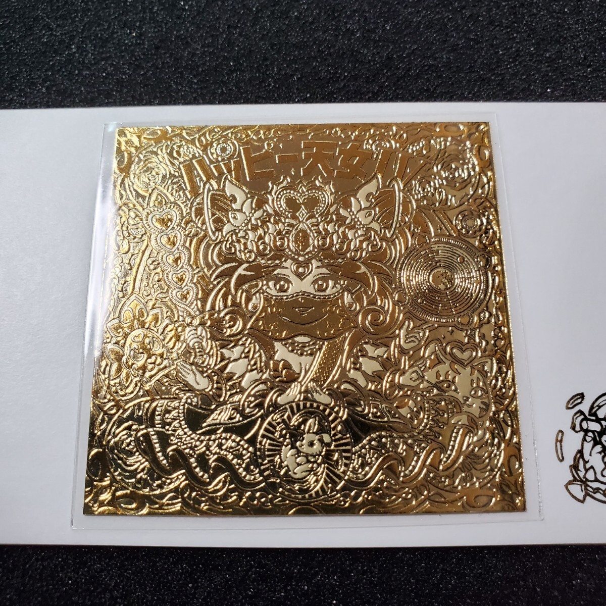 AGAWA　ハッピー天女Ⅳ　自作シール　金の暴力　合金まんだらけ　さん家祭り_5